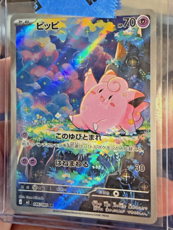 US SELLER Pokemon Clefairy AR 086/080 Japanese M3 Nihil Zero - Image 2