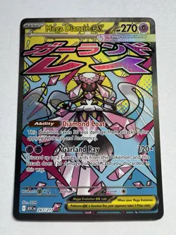 Mega Diancie ex 267/217 Me: Ascended Heroes Holo Pokemon TCG NM Attack Rare - Image 1