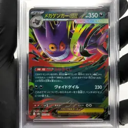 PSA 9 Pokemon Card Gengar Ex 003/021 Starter Set MBG Japanese Karte [9] 2 - Image 3