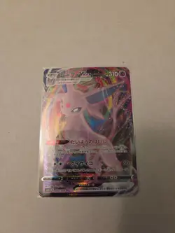 Espeon VMAX 004/004 SP4 VMAX Special Set - Pokemon Card Japanese [Near Mint] - Image 1