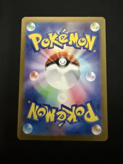 Psyduck - (Master Ball Pattern) 054/165 Sv2a: Pokemon Card 151 Holo (Japanese) - Image 3