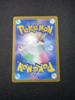 Psyduck - (Master Ball Pattern) 054/165 Sv2a: Pokemon Card 151 Holo (Japanese) - Image 4