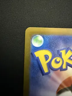 Psyduck - (Master Ball Pattern) 054/165 Sv2a: Pokemon Card 151 Holo (Japanese) - Image 5