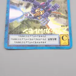 Digital Monster Digimon Card MetalGarurumon ST-559 2001 Near MINT Japanese r846 - Image 3