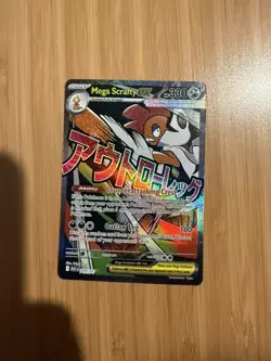 Mega Scrafty ex 270/217 Pokemon TCG Ascended Heroes Full Art NM PACK FRESH - Image 1