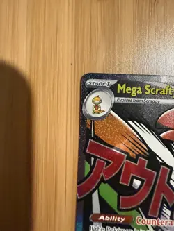 Mega Scrafty ex 270/217 Pokemon TCG Ascended Heroes Full Art NM PACK FRESH - Image 4