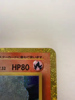 2023 Pokemon Charmeleon 002/032 Pokemon TCG Classic Charizard Japanese - Image 5