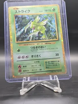 Pokemon Scyther Pokemon TCG Classic: Venusaur 006/032 NM Japanese WOTC Vintage - Image 1