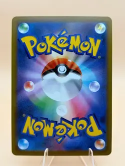 Hoothoot 073/067 Character Rare Battle Region Pokemon Japanese Near Mint - Image 2
