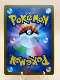 Wyrdeer 070/067 Character Rare Battle Region Pokemon Japanese Near Mint - Image 2