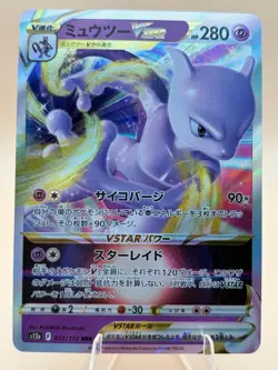 Mewtwo VSTAR 051/172 Triple Rare VSTAR Universe Pokemon Japanese Near Mint - Image 1