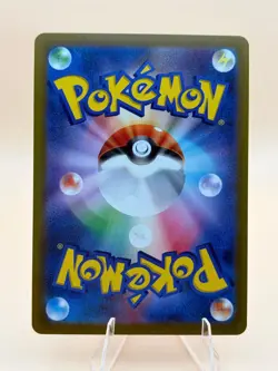 Mewtwo VSTAR 051/172 Triple Rare VSTAR Universe Pokemon Japanese Near Mint - Image 2