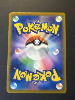 Pokemon TCG Octillery Full Art Illustration Rare Holo Japanese 191/184 - Image 2