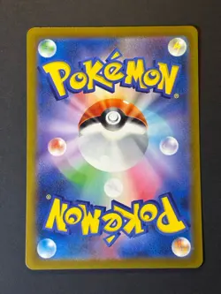 Pokemon Japanese Chansey 015/032 Pokemon TCG Classic Venusaur NM - Image 2