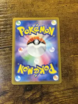 Japanese Phanpy Full Art AR 115/106 Pokemon TCG Super Electric Breaker - NM - Image 2