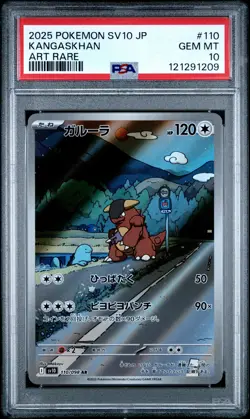 2025 POKEMON JAPANESE SV10-GLORY OF TEAM ROCKET ART RARE #110 KANGASKHAN PSA 10 - Image 1
