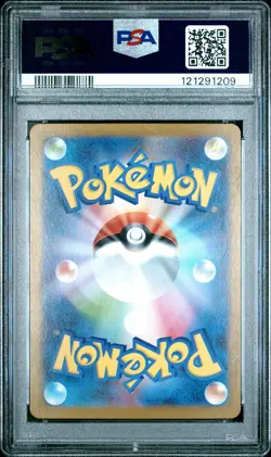 2025 POKEMON JAPANESE SV10-GLORY OF TEAM ROCKET ART RARE #110 KANGASKHAN PSA 10 - Image 2