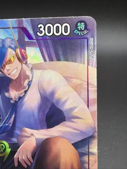One Piece - Vinsmoke Niji (Full Art Holo) OP06-064 C Alt The Best PRB-01 English - Image 3