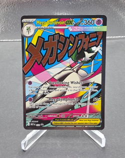 2026 Pokemon Ascended Heroes Mega Gardevoir ex Attack Rare Promo Card #032 - Image 1