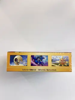 Pokemon VSTAR Universe S12a Japanese Booster Box 10 Cards - 1 Box Factory Sealed - Image 3