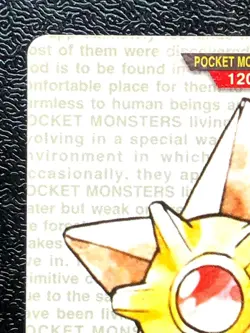 Staryu 120 Pokemon Card Carddass 1996 RED Nintendo BANDAI Japanese Japan - Image 3