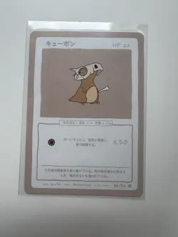 Wrenny Moo Cubone Custom Pokemon Card Rare 1st Edition Pokeball Back - Image 1