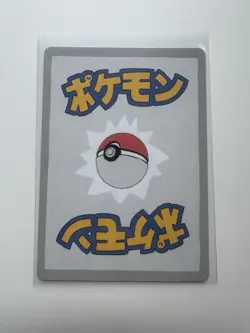 Wrenny Moo Cubone Custom Pokemon Card Rare 1st Edition Pokeball Back - Image 2