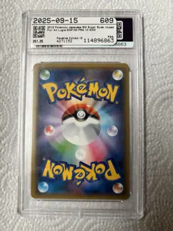 PSA 10 Lugia GX 100/095 SM8 Super Burst Impact Japanese Full Art Holo Card - Image 2