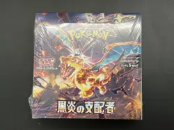 Pokemon Card SV3 Scarlet & Violet Booster Box Ruler of the Black Flame japanese - Image 1