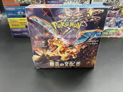 Pokemon Card SV3 Scarlet & Violet Booster Box Ruler of the Black Flame japanese - Image 2