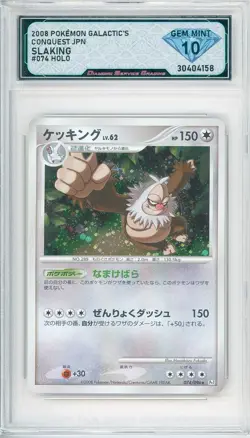 2008 Pokemon Galactic's Conquest Japanese SLAKING #074/096 💎 DSG 10 Gem Mint - Image 1