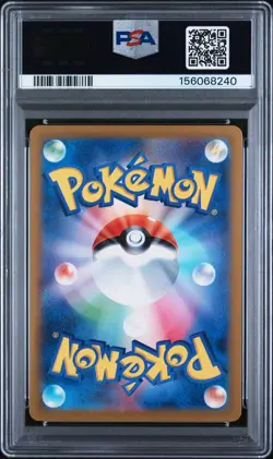 2023 POKEMON JAPANESE SV-P PROMO #098 DETECTIVE PIKACHU PSA 10 - Image 2