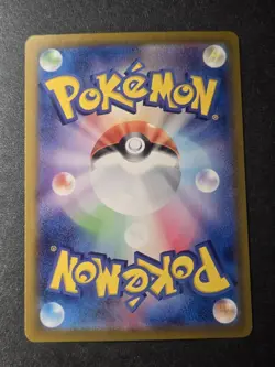 Terapagos ex 226/187 NM SV8a: Terastal Festival ex Pokemon Japanese - Image 2