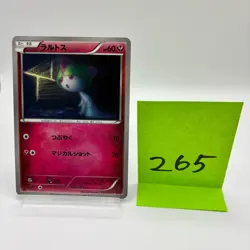 No.265 Ralts 052/081 Common Bandit Ring XY7 2015 Pokemon Japanese Lightly Played - Image 1