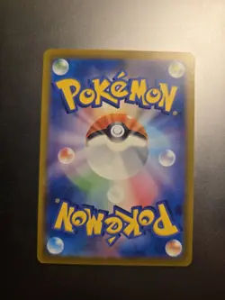 Pokemon Celebration Fanfare – 110/SV-P – OIWAI 2023 Promo – Japanese NM - Image 2