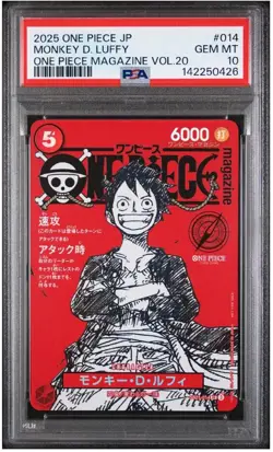 PSA 10 2025 ONE PIECE MAGAZINE VOL 20 ST21-014 MONKEY D LUFFY JAPANESE PROMO - Image 2