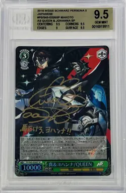 Weiss Schwarz Persona 5 Makoto as Queen & Johanna P5/S45-026SP SP Signed BGS 9.5 - Image 1