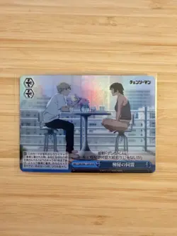 Weiss Schwarz Chainsaw Man | CSM/S96-E100R RRR | Top Secret Alliances - Image 1