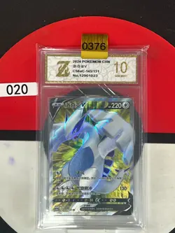 Grade10Pokemon TCG S-Chinese Card CS6aC145/131 Lugia V SR- - Image 1
