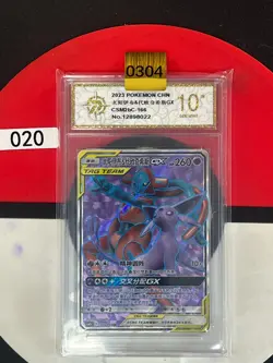 Grade10Pokemon S-Chinese Card Sun Moon CSM2bC-166 SR Espeon Deoxys-GX - Image 1