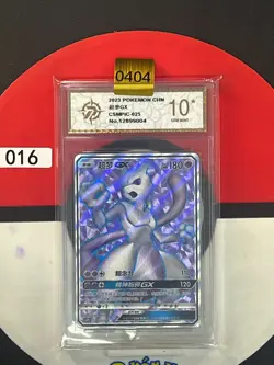 Grade10 Pokemon Chinese Party of Battle Mewtwo-GX CSMPiC-025 SR Prize Card - Image 1
