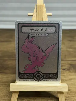 Pokai Gaku / Art Yeuh - Ditto - Holo Rare - 132/152 - Custom Pokemon Card - Image 1