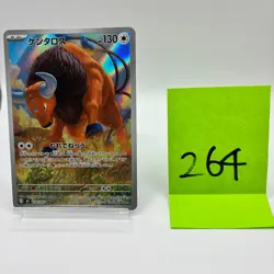 No.264 Pokemon Card Tauros Ar 094/083 M4 Art Rare Japanese Near Mint - Image 1