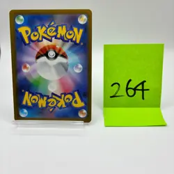No.264 Pokemon Card Tauros Ar 094/083 M4 Art Rare Japanese Near Mint - Image 2