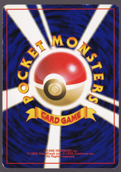 Wartortle 008 8 Japanese Intro Squirtle Deck VHS Pokemon Card 1996 MP - Image 2