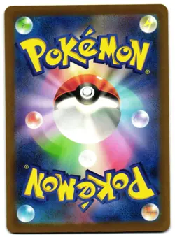 TANDEMAUS 317/190 - NM - SV4A SHINY TREASURE EX JAPANESE POKEMON CARD - Image 2