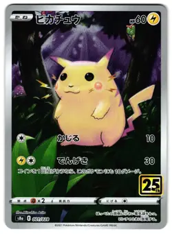 PIKACHU 001/028 - NM - S8A 25TH ANNIVERSARY COLLECTION JAPANESE POKEMON CARD - Image 1