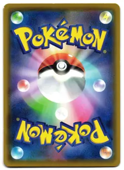 PIKACHU 001/028 - NM - S8A 25TH ANNIVERSARY COLLECTION JAPANESE POKEMON CARD - Image 2