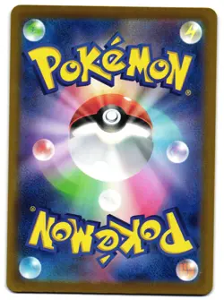 CLIVE 352/190 - NM - SV4A SHINY TREASURE EX JAPANESE POKEMON CARD - Image 2