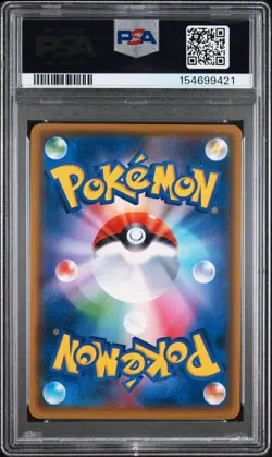 2018 POKEMON JAPANESE SM PROMO #270 RED'S PIKACHU PSA 10 - Image 2